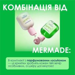 Гель для душа Mermade Countrycation 200 мл Фото 4