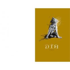 Книга А-ба-ба-га-ла-ма-га Король Лір - Вільям Шекспір Фото 6