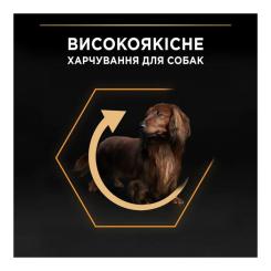 Сухой корм для собак Purina Pro Plan Dog Small&Mini Adult з куркою і рисом 3 кг Фото 4