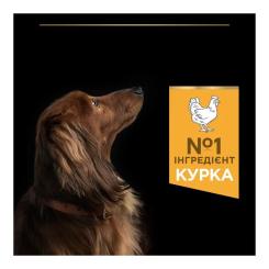 Сухой корм для собак Purina Pro Plan Dog Small&Mini Adult з куркою і рисом 3 кг Фото 5