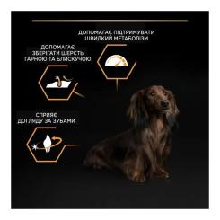 Сухой корм для собак Purina Pro Plan Dog Small&Mini Adult з куркою і рисом 3 кг Фото 6