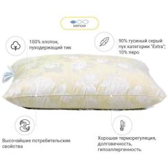 Подушка MirSon пуховая Extra 106 мягкая 40x60 см Фото 2