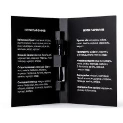 Духи Tsukerka Страсть пробник 1.5 мл Фото 1