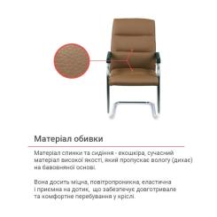 Офисное кресло Аклас Натан CH CF Коричневый Фото 9