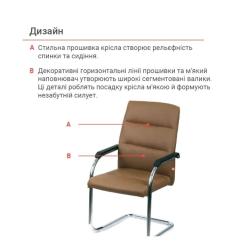 Офисное кресло Аклас Натан CH CF Коричневый Фото 11