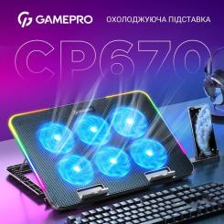 Подставка для ноутбука GamePro CP670 Фото 3