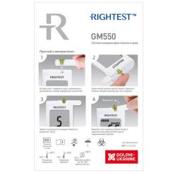 Глюкометр Bionime Rightest GM550 Фото 1
