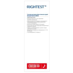 Глюкометр Bionime Rightest GM550 Фото 2