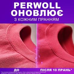 Гель для стирки Perwoll Відновлення та аромат 4 л Фото 2