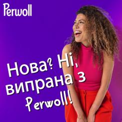 Гель для стирки Perwoll Відновлення та аромат 4 л Фото 4