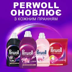 Гель для стирки Perwoll Відновлення та аромат 4 л Фото 5