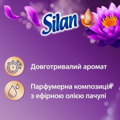 Кондиционер для белья Silan Ароматерапия Сказочный Лотос 2775 мл Фото 1