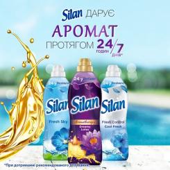 Кондиционер для белья Silan Ароматерапия Сказочный Лотос 2775 мл Фото 3