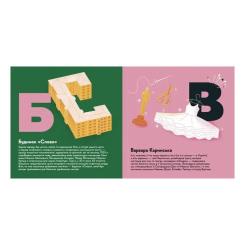 Книга Видавництво Старого Лева Книжечка-мандрівочка. Харків Фото 2