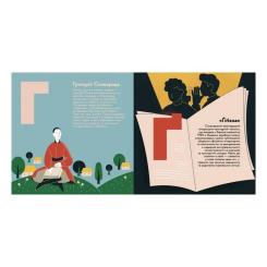 Книга Видавництво Старого Лева Книжечка-мандрівочка. Харків Фото 3