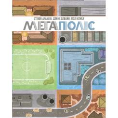 Настольная игра Geekach Games Мегаполис. Полное издание (Sprawlopolis) Фото 3