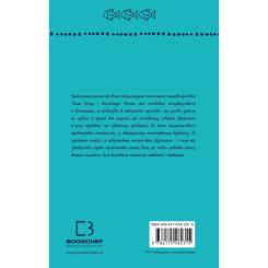 Книга BookChef Пригоди Тома Соєра - Марк Твен Фото 2