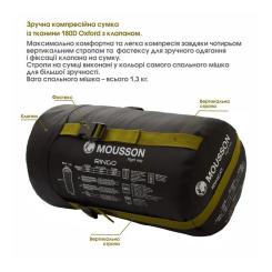 Спальный мешок Mousson RINGO R Olive Фото 11