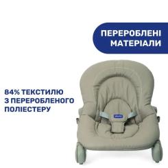 Кресло-качалка Chicco Hoopla beige Фото 2