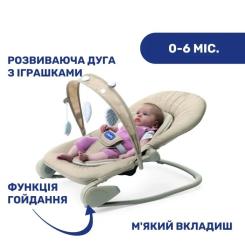 Кресло-качалка Chicco Hoopla beige Фото 3