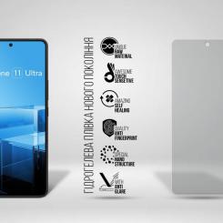 Пленка защитная Armorstandart Matte Asus Zenfone 11 Ultra Фото 1