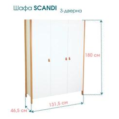 Шкаф Ingvart 3-х дверной Scandi Фото 1