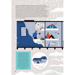Книга Yakaboo Publishing Вода - Анна Сковронська Фото 9