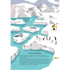 Книга Yakaboo Publishing Вода - Анна Сковронська Фото 7