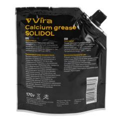Смазка автомобильная VIRA жовте 170 г Фото 1
