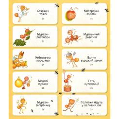 Книга Vivat Світ мурах - Штєпанка Секанінова Фото 3