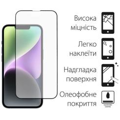 Стекло защитное Dengos iPhone 14 2pcs kit Фото 1