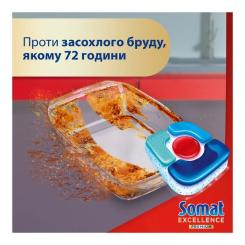 Таблетки для посудомоечных машин Somat Excellence 5-в-1 20 шт. Фото 4