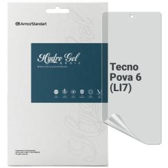 Пленка защитная Armorstandart Matte Tecno Pova 6 (LI7) Фото