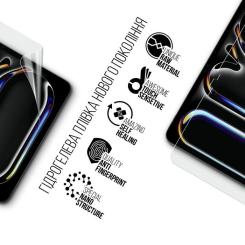 Пленка защитная Armorstandart Apple iPad Pro 13 2024 Фото 1
