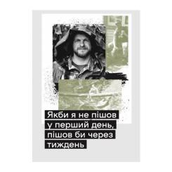 Книга Vivat Слова і кулі - Наталя Корнієнко Фото 8