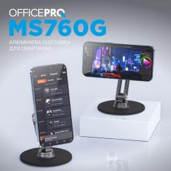 Подставка для планшета OfficePro MS760G магнитная Фото 11