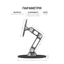Подставка для планшета OfficePro MS760G магнитная Фото 5