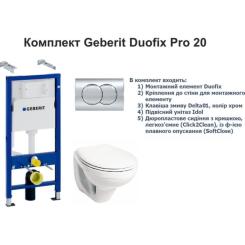 Инсталляция Geberit а 4 в 1 Duofix Pro 20 Фото 2
