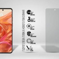 Пленка защитная Armorstandart Matte Motorola Razr 50 Фото 1