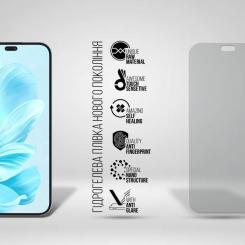 Пленка защитная Armorstandart Matte Honor 200 Lite Фото 1
