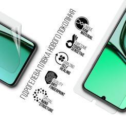 Пленка защитная Armorstandart Realme C61 4G Фото 1