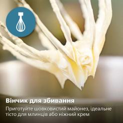 Блендер Philips HR2683/00 Фото 6