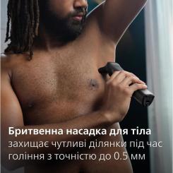 Триммер Philips MG7950/15 Фото 6