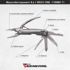 Мультитул TheGeneral Ergo One у чохлі графітовий Фото 3