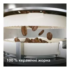 Кофемашина Philips EP3343/50 Фото 10