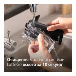 Кофемашина Philips EP3343/50 Фото 5