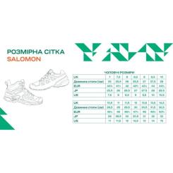 Ботинки Salomon XA Forces Jungle Dark Earth 10.5 Фото 8