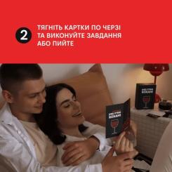 Настольная игра 18+ Memo Games (Не) пьяные возлюбленные Фото 10