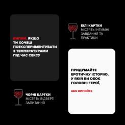 Настольная игра 18+ Memo Games (Не) пьяные возлюбленные Фото 4