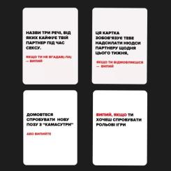 Настольная игра 18+ Memo Games (Не) пьяные возлюбленные Фото 5